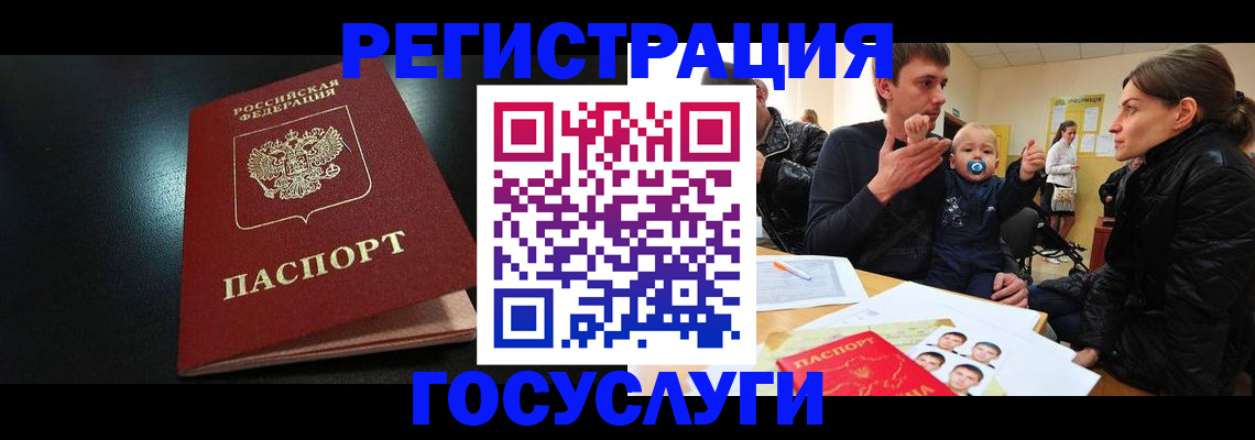 прописка для кредита в Кяхте