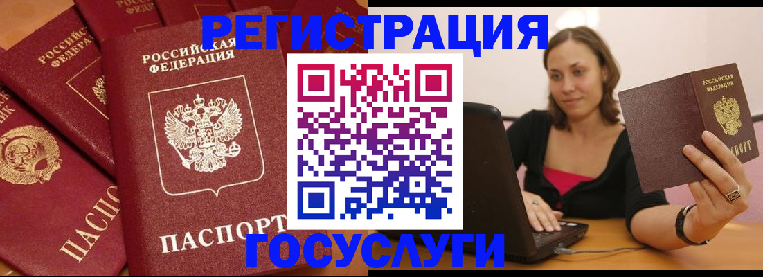 временная регистрация адрес в Кяхте